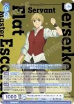 FSF/01B-046CP CP ゆめのなか