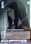 FSF/01B-059CP CP “女神”イシュタル