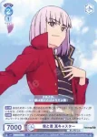 FSF/01B-066CP CP 僕と君 真キャスター