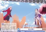 FSF/01B-068 N 偽りの誓い