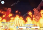 FSF/01B-068CP CP 偽りの誓い