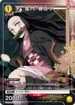 UA01NC/KMY-2-003 SP 伊黑 小芭內