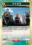 (異畫)UA05BT/KMY-1-031 U★ 柱合審判