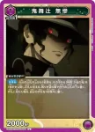 UA05BT/KMY-1-039 C 響凱