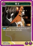 UA05BT/KMY-1-041 C 手鬼