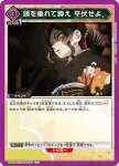 UA05BT/KMY-1-062 C 鬼之力
