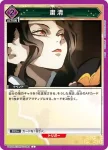 UA05BT/KMY-1-063 R 低頭蹲下 跪拜吧