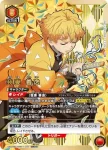 (異畫)UA05BT/KMY-1-070 R★ 我妻 善逸