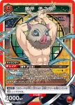 UA05BT/KMY-1-080 C 肌肉老鼠