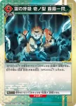 (異畫)UA05BT/KMY-1-099 U★ 全集中之呼吸