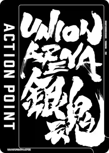 UA11ST/GNT-1-AP02 アクションポイントカード(銀魂)