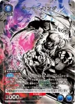 (異畫)UA13BT/TKN-1-006 SR★ キング