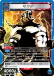UA13BT/TKN-1-006 SR キング