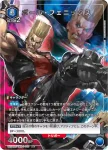 (異畫)UA13BT/TKN-1-019 SR★ レオ