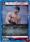 UA13BT/TKN-1-011 C ボブ