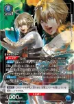(異畫)UA13BT/TKN-1-019 SR★ レオ