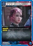 UA13BT/TKN-1-019 SR レオ