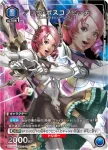 (異畫)UA13BT/TKN-1-019 SR★ レオ