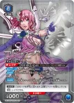(異畫)UA13BT/TKN-1-024 C★ 風間 仁