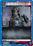 UA13BT/TKN-1-024 C 風間 仁