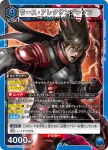 UA13BT/TKN-1-028 U 李 超狼
