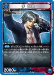 UA13BT/TKN-1-028 U 李 超狼