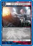 UA13BT/TKN-1-032 R 排除します！