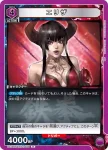 UA13BT/TKN-1-035 R エリザ
