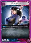 UA13BT/TKN-1-040 U 州光