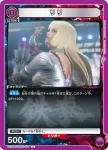 UA13BT/TKN-1-051 U リリ