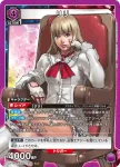 UA13BT/TKN-1-053 SR リリ