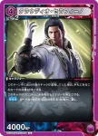 UA13BT/TKN-1-055 U クマ