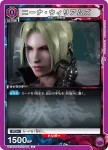 UA13BT/TKN-1-057 C ニーナ・ウィリアムズ