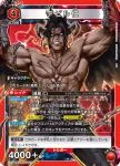 UA13BT/TKN-1-074 C パンダ
