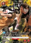(異畫)UA13BT/TKN-1-081 R★ 三島 一美
