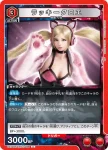 UA13BT/TKN-1-093 C ラッキークロエ