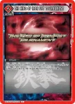 UA13ST/TKN-1-108 C GET READY FOR THE NEXT BATTLE