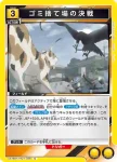 (異畫)UA19BT/HIQ-1-027 SR★ 赤葦 京治