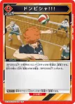 UA19BT/HIQ-1-099 U 飛べ