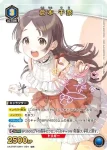 UA27BT/GIM-1-004 U 倉本 千奈