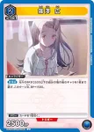 (異畫)UA27BT/GIM-1-009 U★ 篠澤 廣