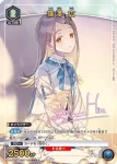 (異畫)UA27BT/GIM-1-009 U★ 篠澤 廣