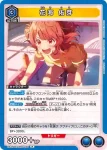 UA27BT/GIM-1-028 R 花海 佑芽