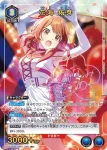 UA27BT/GIM-1-028 R 花海 佑芽