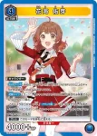(異畫)UA27BT/GIM-1-028 R★ 花海 佑芽