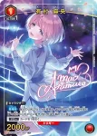 UA27BT/GIM-1-044 SR 有村 麻央