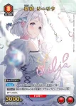 (異畫)UA27BT/GIM-1-046 U★ 葛城 莉莉雅