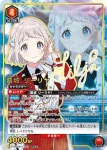 UA27BT/GIM-1-049 C 倉本 千奈