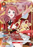 (異畫)UA27BT/GIM-1-068 SR★★ 花海 咲季