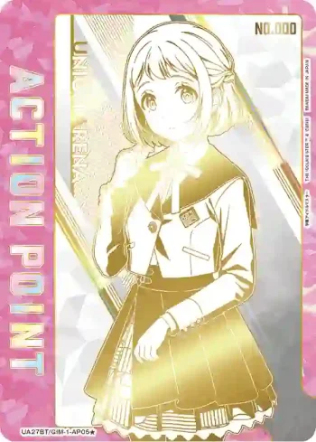 UA27BT/GIM-1-AP05★ アクションポイントカード(学園アイドルマスター)